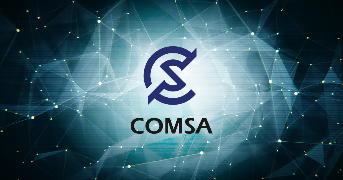 COMSA - 実ビジネスのブロックチェーン導入を支援するICOソリューション