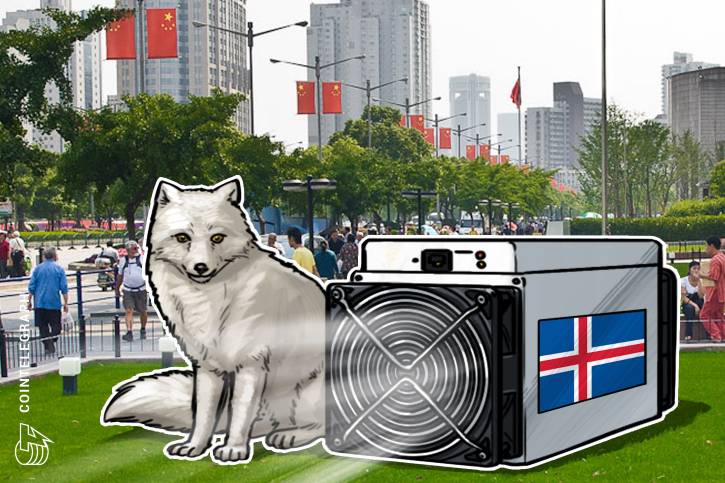 アイスランドで盗まれた600台のビットコインマイナー、中国で発見か | Cointelegraph