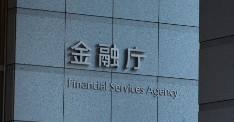 コインチェック仮想通貨交換業者へ | ビットコイン・アルトコイン仮想通貨情報サイト ビットチャンス