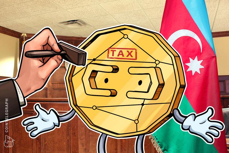 アゼルバイジャン、仮想通貨の収益は課税対象に | Cointelegraph