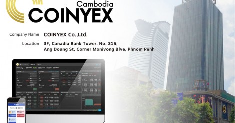 TUX GLOBAL社がカンボジア国内において、仮想通貨取引所の免許を取得する申請を開始する | ビットコイン・アルトコイン仮想通貨情報サイト ビットチャンス