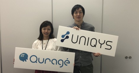 ブロックチェーン技術を用いた、新時代のインターネット「Uniqys Project(ユニキス プロジェクト)」に独占取材をしました！〜最終回〜 | ビットコイン・アルトコイン仮想通貨情報サイト ビットチャンス