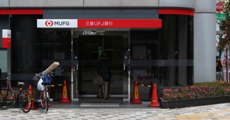 三菱UFJフィナンシャル・グループが開発するMUFGコインとその今後 | ビットコイン・アルトコイン仮想通貨情報サイト ビットチャンス