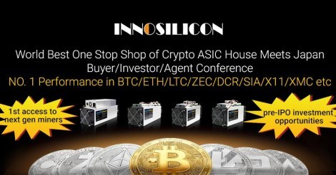 Innosilicon社がビットコインASICマイニングマシンにSamsung社の低電力フィンフェット技術を搭載 | ビットコイン・アルトコイン仮想通貨情報サイト ビットチャンス